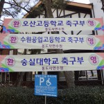 동계훈련