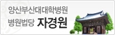 자경원